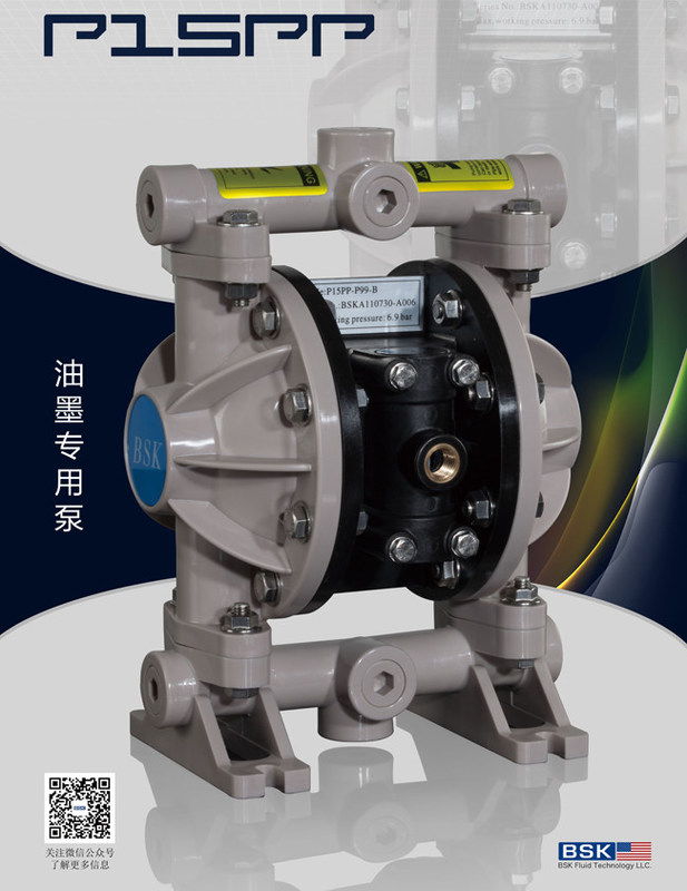 0.6mpa Dye Industry Air Operated Diaphragm Waste Oil Pump With Check Valve